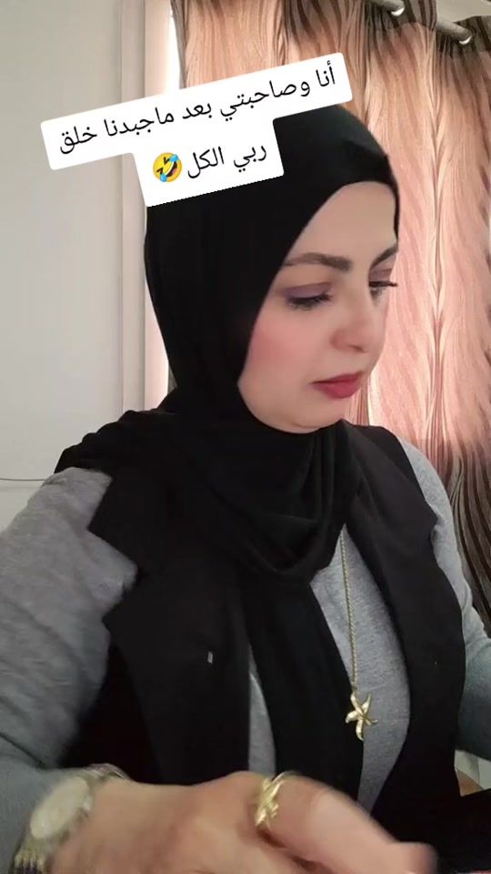 TikTok video thumbnail by mouniramanou1