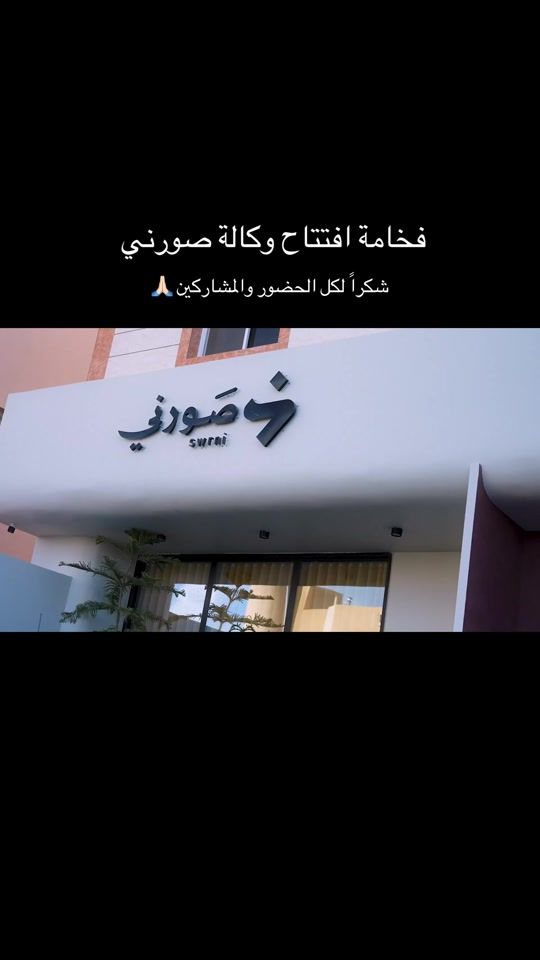 TikTok video thumbnail by snd_2034