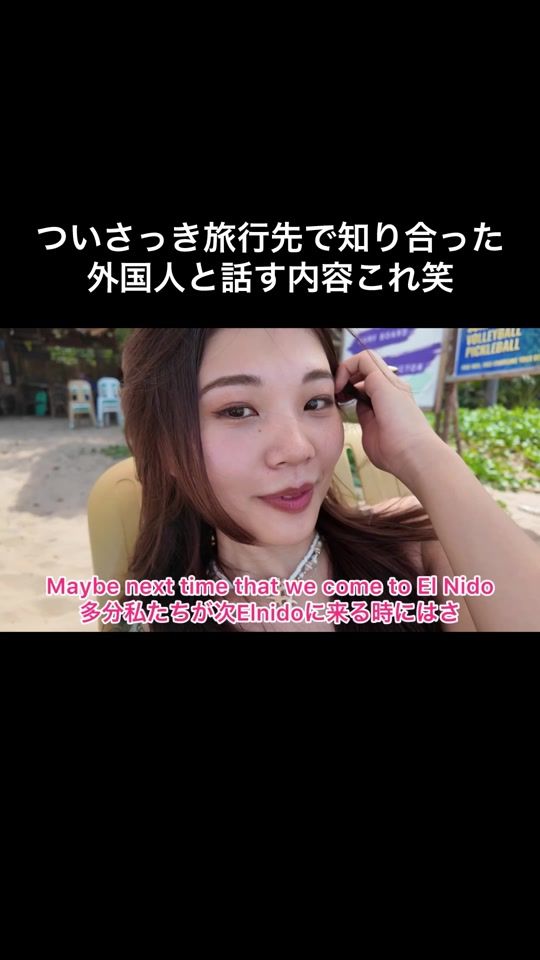 TikTok video thumbnail by onon03030