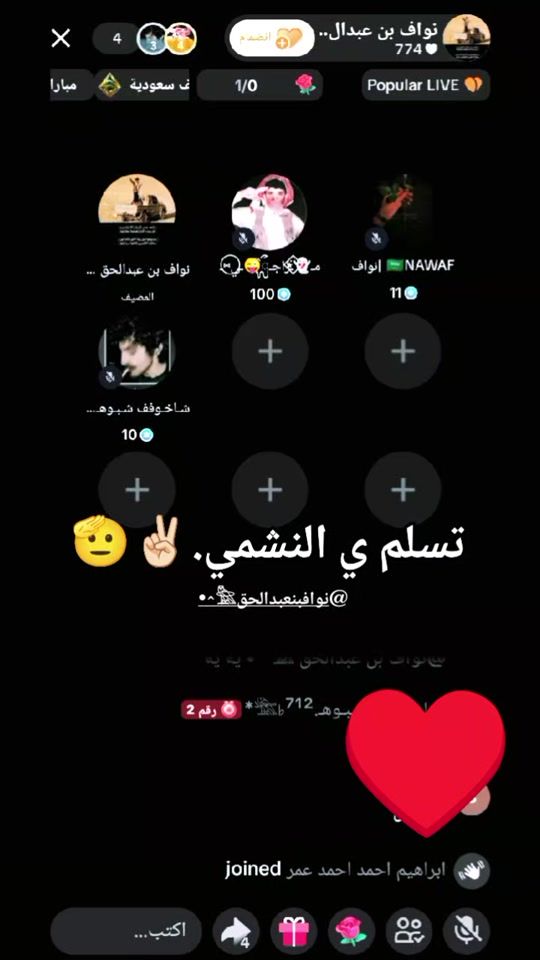 TikTok video thumbnail by 7fa._712