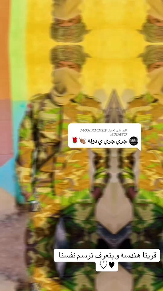 TikTok video thumbnail by user233512175342