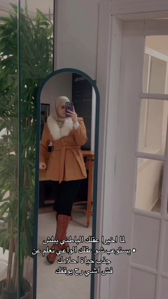 TikTok video thumbnail by masamallah