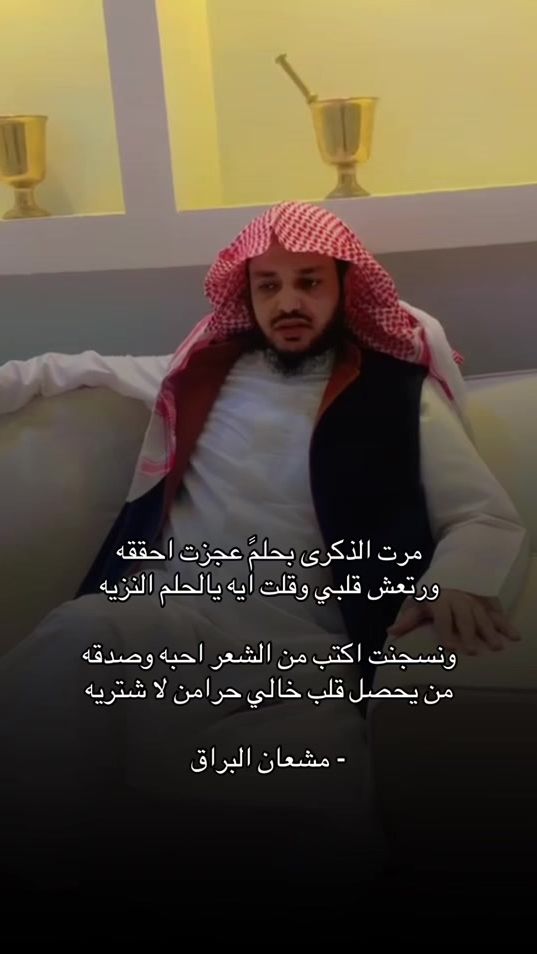 TikTok video thumbnail by sint_33