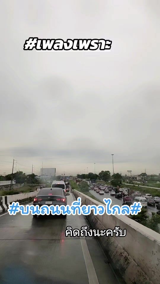 TikTok video thumbnail by chet.krub8