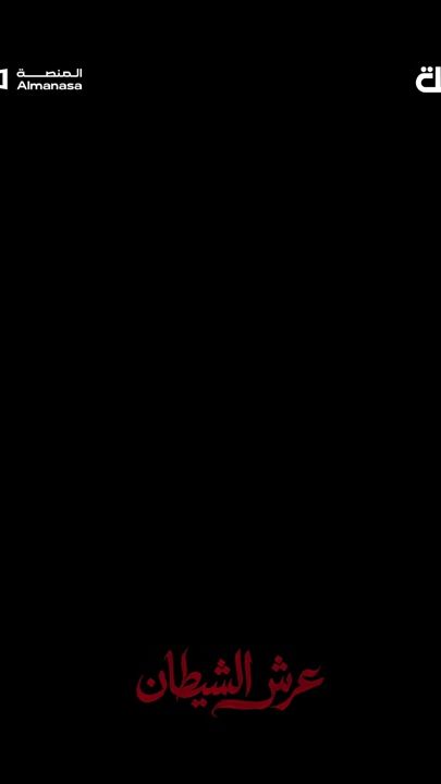 TikTok video thumbnail by ali.jabaar1