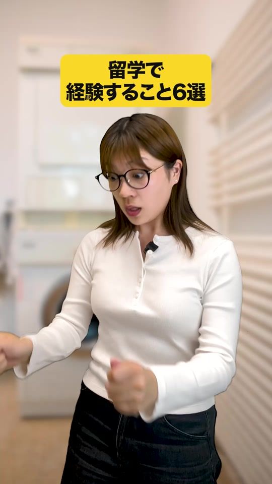 TikTok video thumbnail by studyin.tv.jp