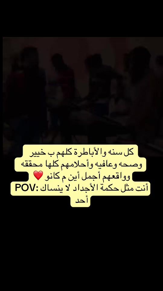 TikTok video thumbnail by alkhal_kjk