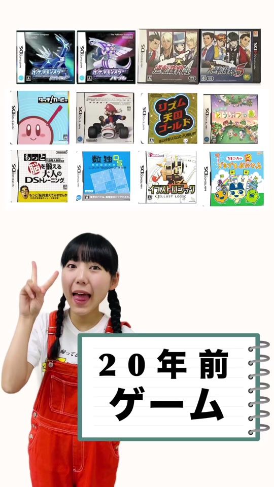 TikTok video thumbnail by koharu_ca01