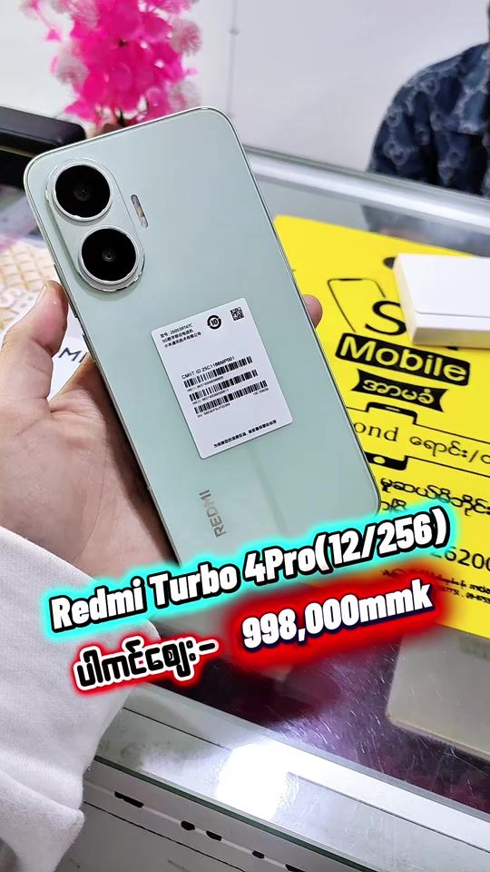 TikTok video thumbnail by skmobilemtla