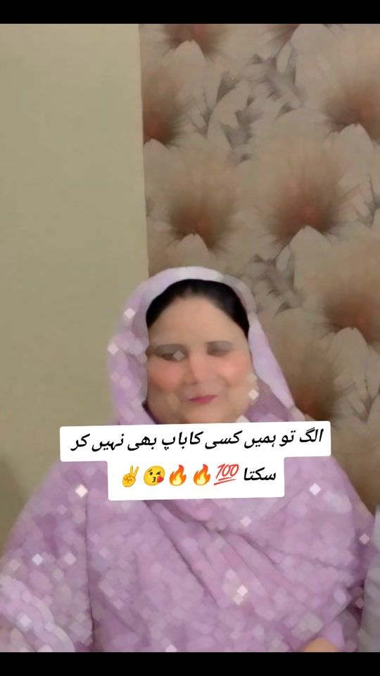 TikTok video thumbnail by saimashahid96663