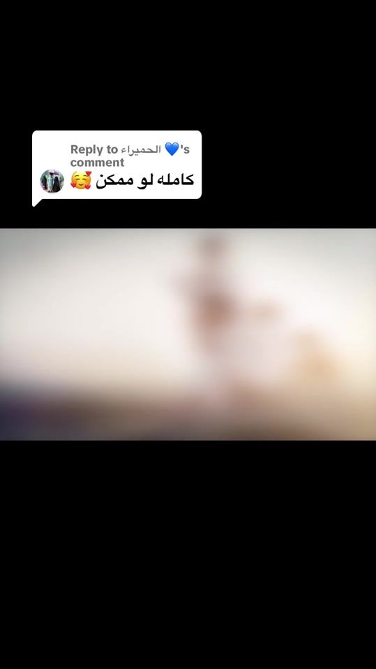 TikTok video thumbnail by algamaralhashmi