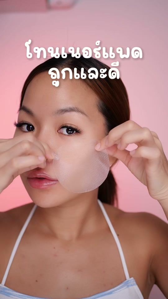 TikTok video thumbnail by porwaz