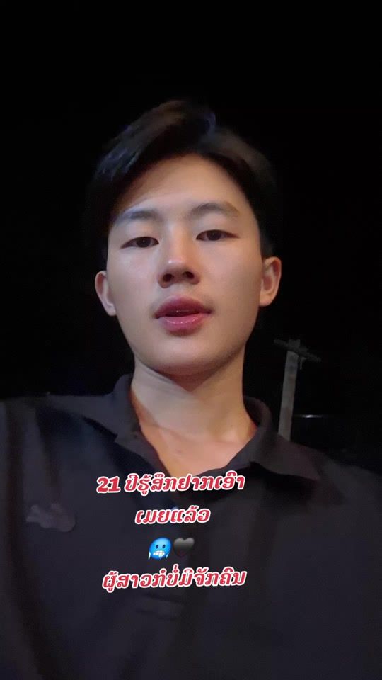 TikTok video thumbnail by v.d.o.01