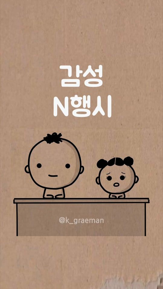 TikTok video thumbnail by k_graeman