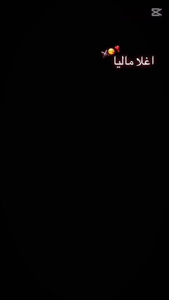 TikTok video thumbnail by omar.psher