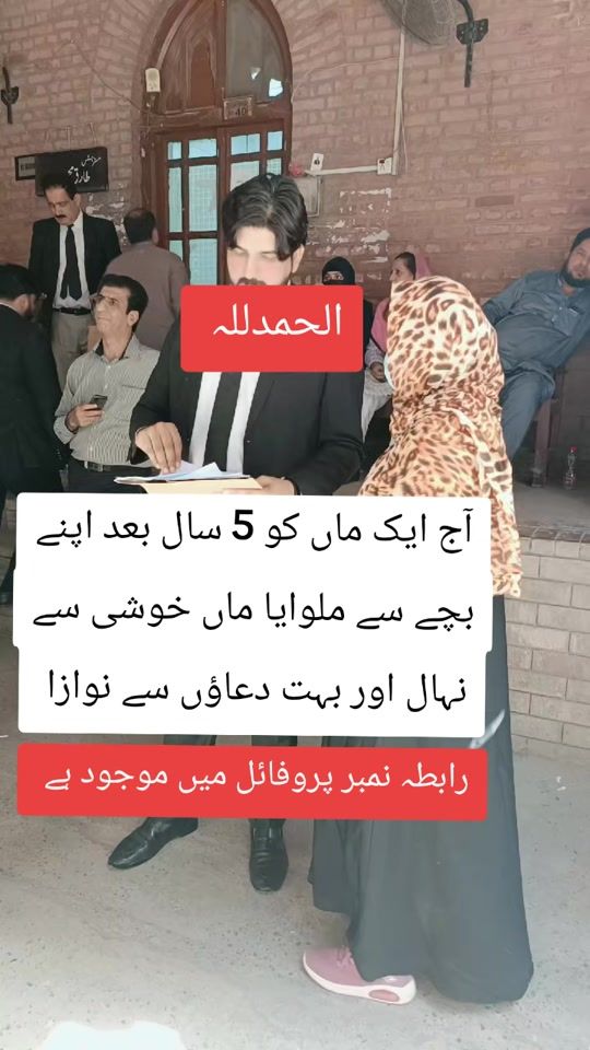 TikTok video thumbnail by adv_bilal_bhatti