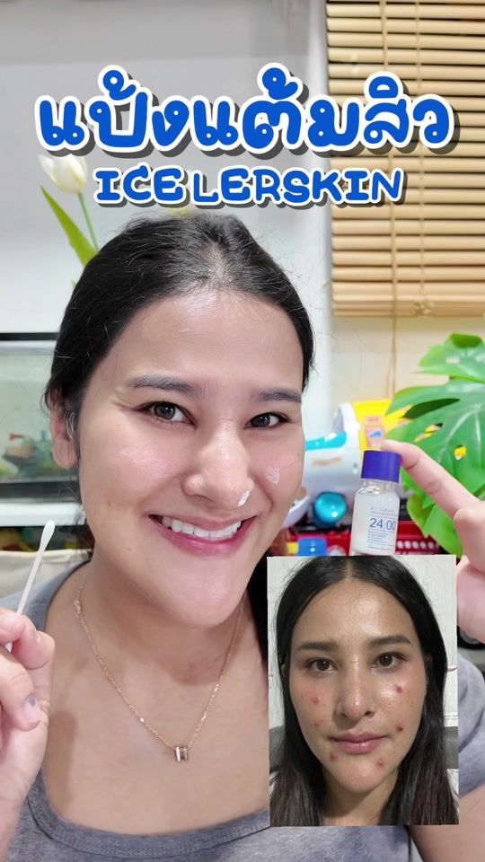 TikTok video thumbnail by sathita_smile