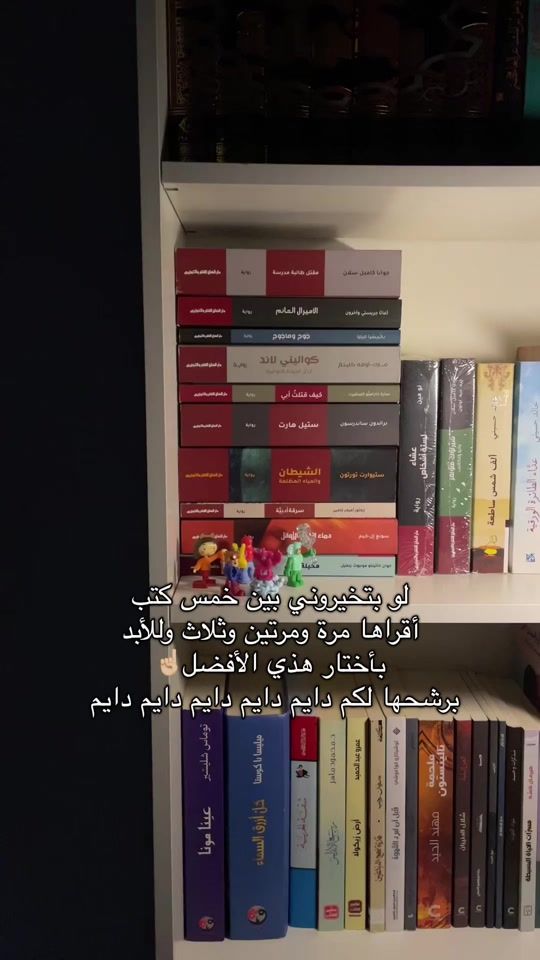 TikTok video thumbnail by a.iili8