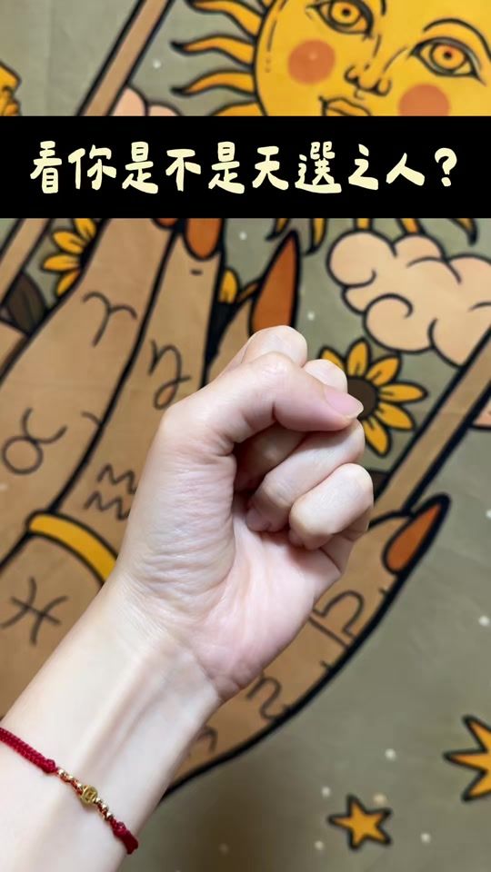 TikTok video thumbnail by kioxox