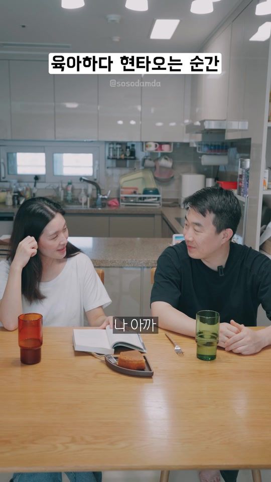 TikTok video thumbnail by sosodamda
