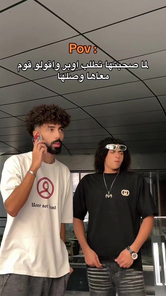 TikTok video thumbnail by bedoofficial_1