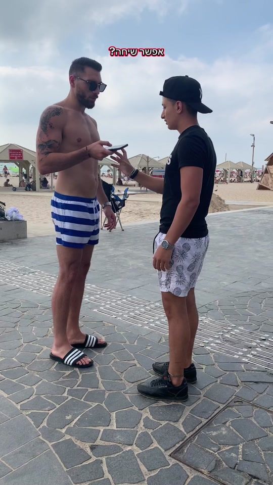 TikTok video thumbnail by avivshaul_