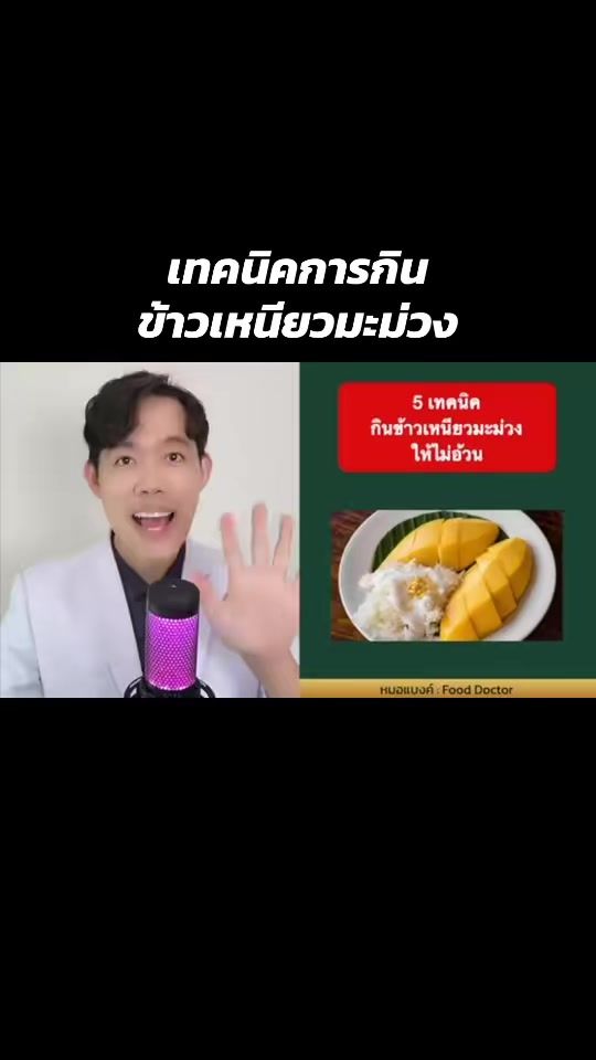 TikTok video thumbnail by lungpiwsp34