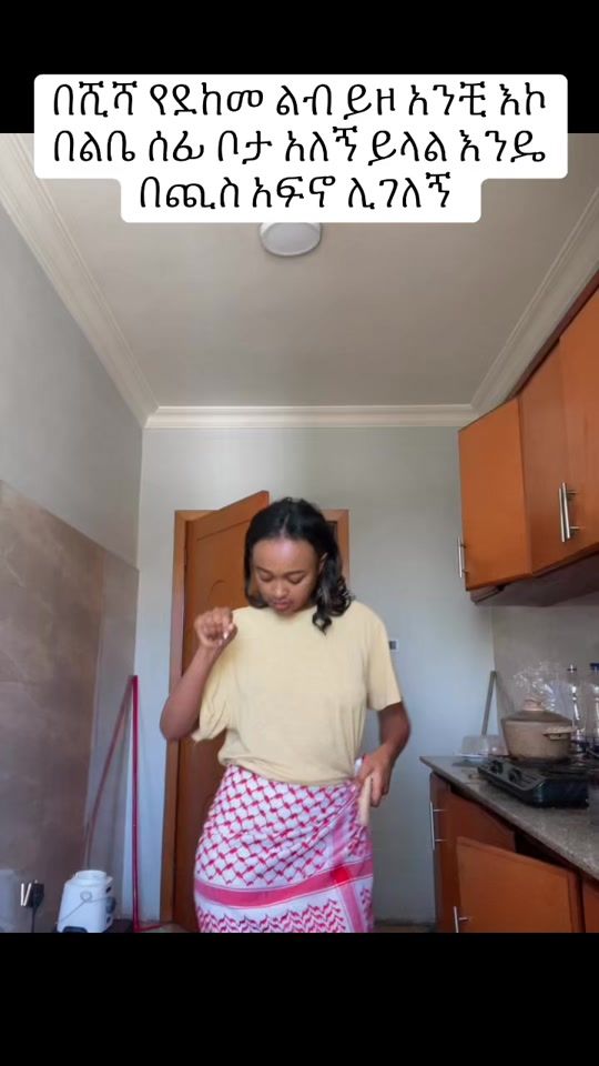 TikTok video thumbnail by heventakel