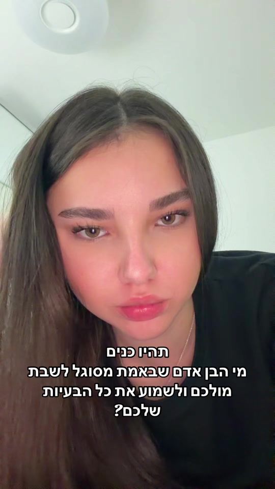 TikTok video thumbnail by romi_karolina_spammmm