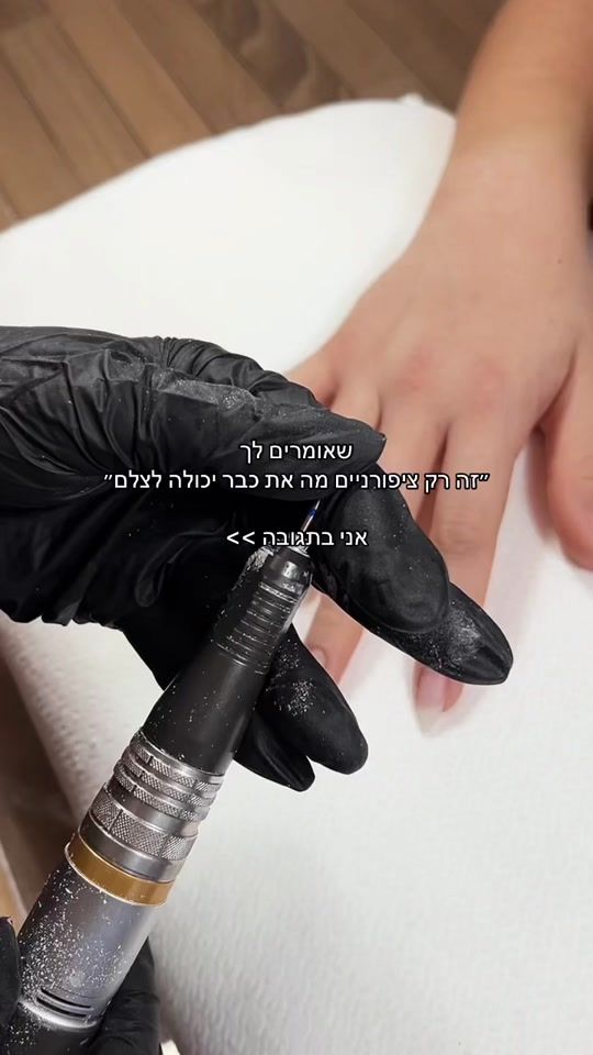 TikTok video thumbnail by eden.salem