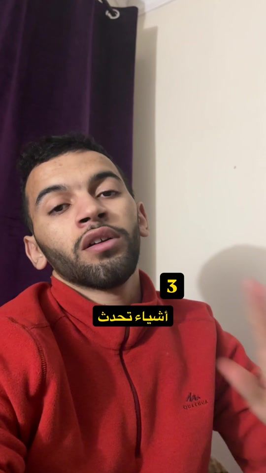 TikTok video thumbnail by dr.imad.eddine
