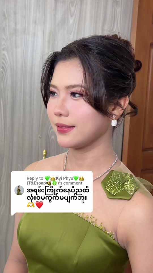 TikTok video thumbnail by poepoe2001