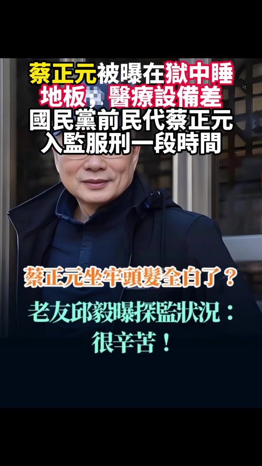 TikTok video thumbnail by tsaichengyuan_02