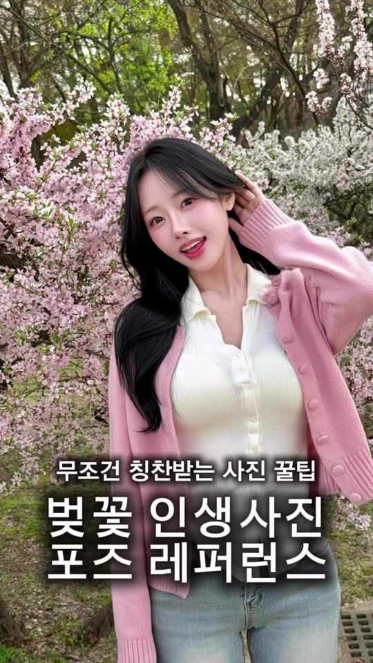 TikTok video thumbnail by jan16th__