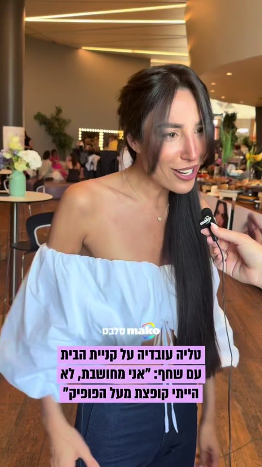 TikTok video thumbnail by mako.celebs