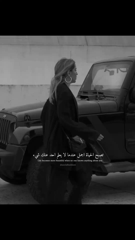 TikTok video thumbnail by aseel_albashkani