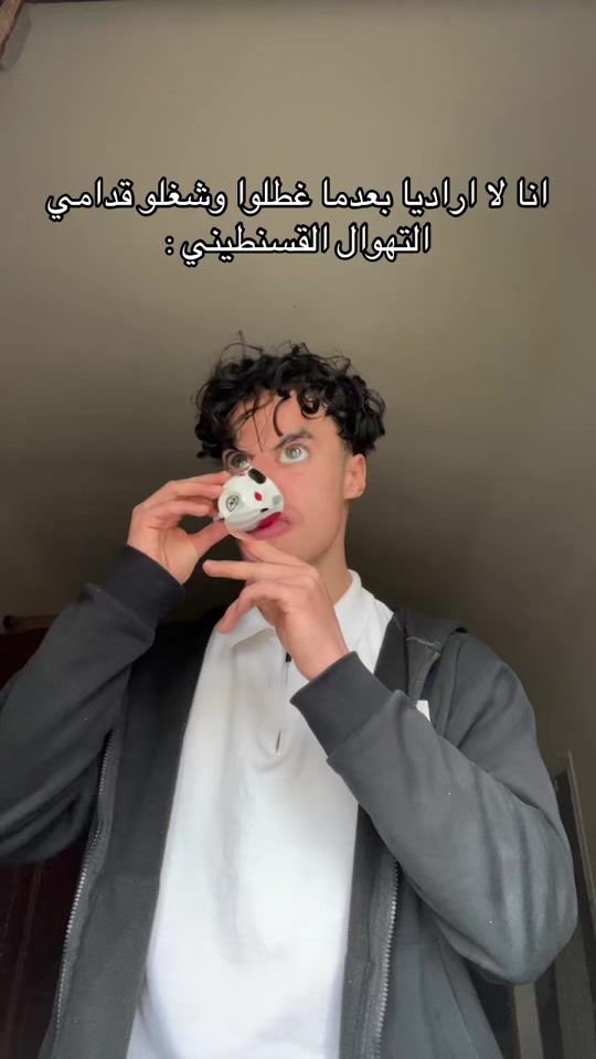TikTok video thumbnail by kheirou.sy