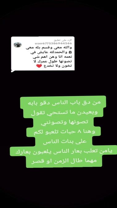 TikTok video thumbnail by .71150656