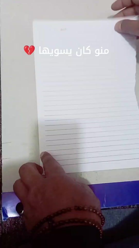 TikTok video thumbnail by ahmed..classic