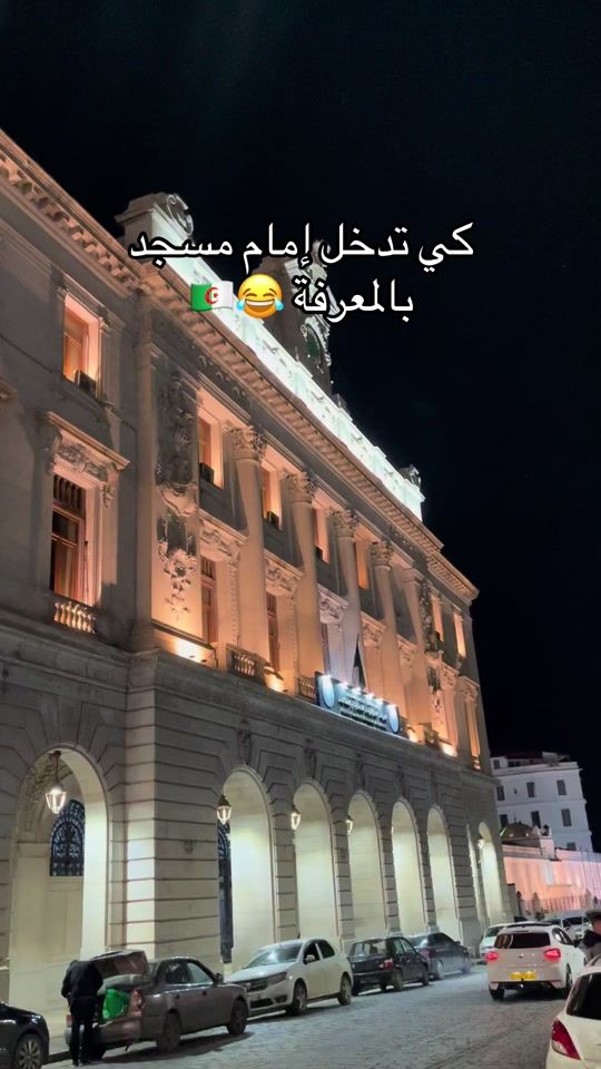 TikTok video thumbnail by the_karaouane
