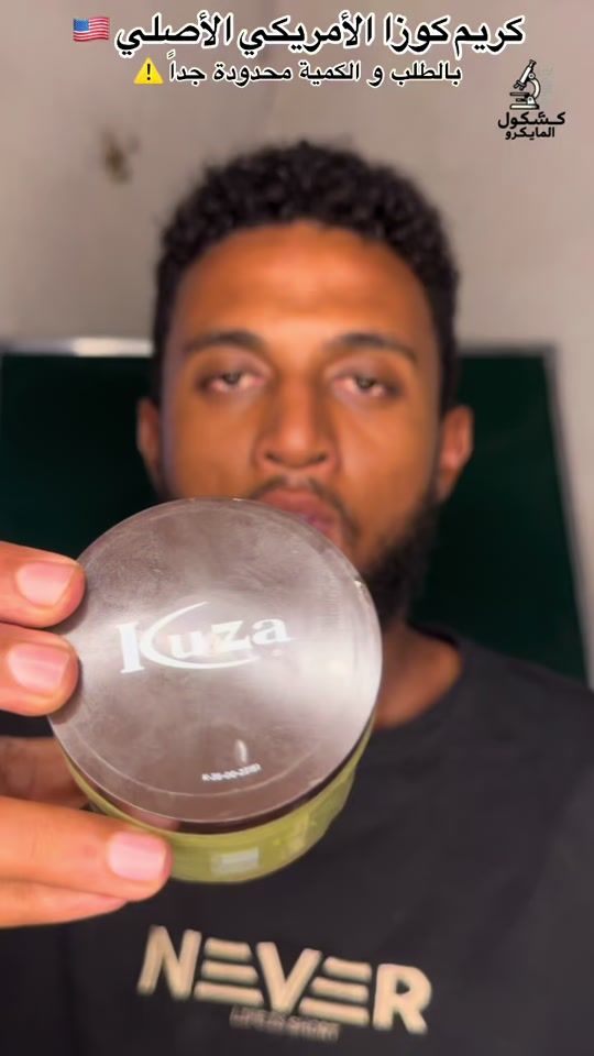 TikTok video thumbnail by microniho