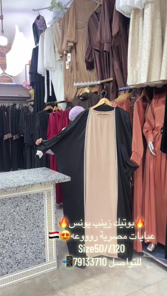 TikTok video thumbnail by fashionista.zaynab