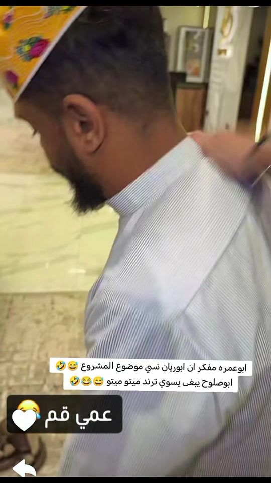 TikTok video thumbnail by omaratorke3
