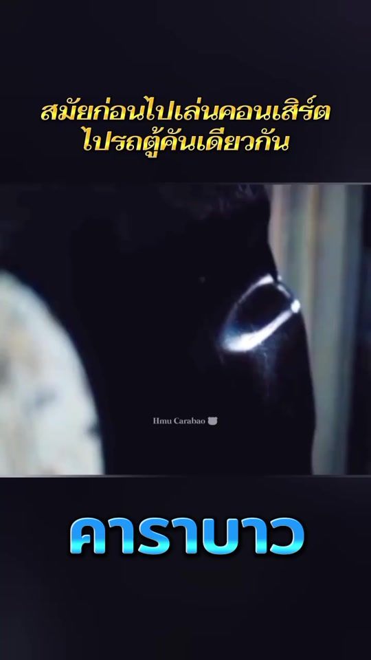 TikTok video thumbnail by hmu_carabao
