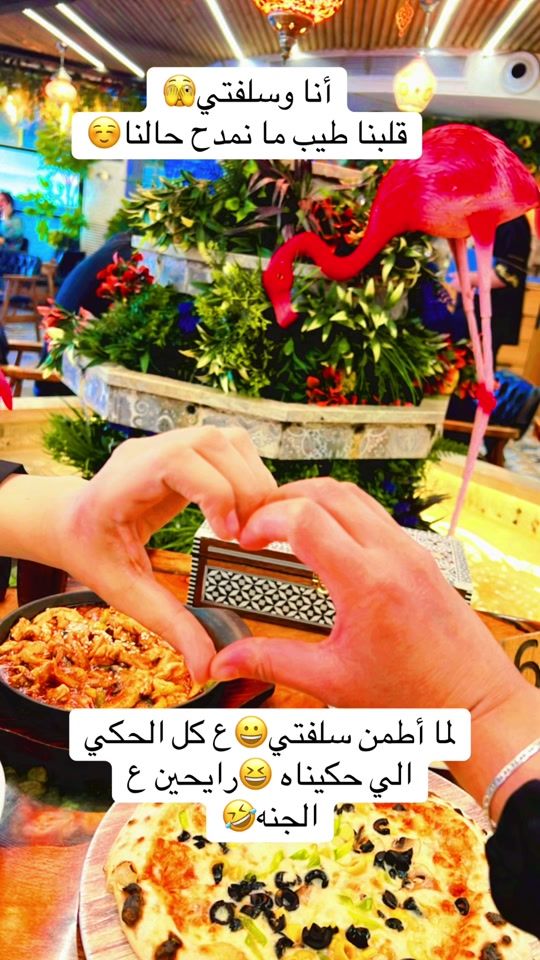 TikTok video thumbnail by ahlam..000