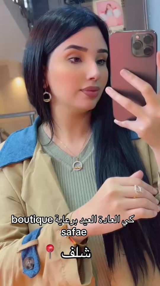 TikTok video thumbnail by boutiquesafae02