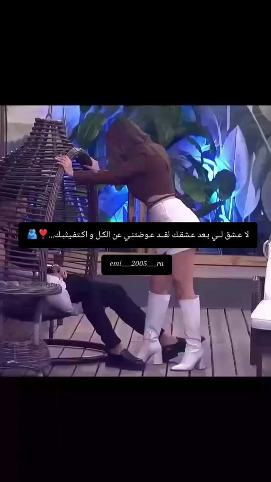 TikTok video thumbnail by emi___2005___ra
