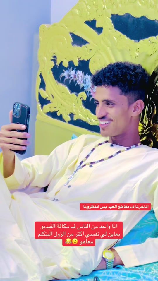 TikTok video thumbnail by alsaheer21