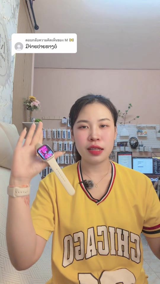 TikTok video thumbnail by smart_watch30