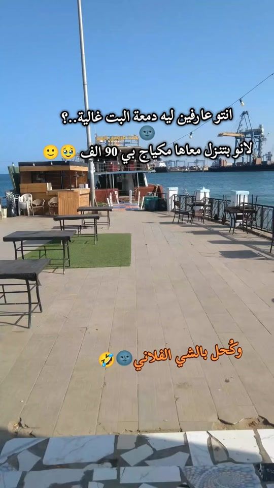 TikTok video thumbnail by twis_ta5